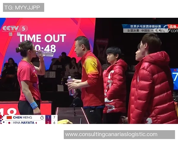 赛后分析北京乒乓球队与深圳乒乓球队的战术对决与启示